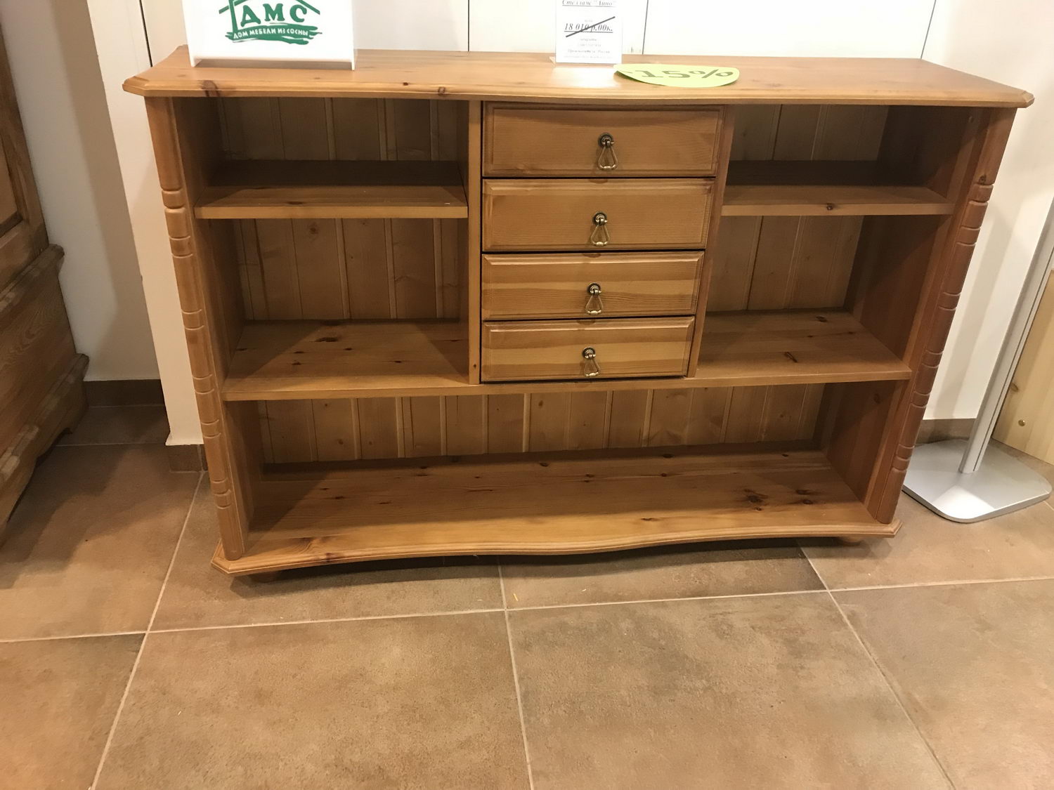   Стеллаж с 4 ящиками Айно  