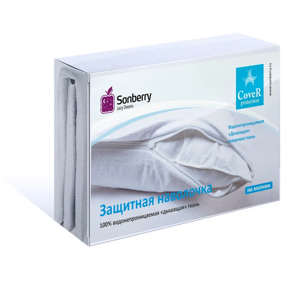 Водонепроницаемый защитный чехол Cover Protection (h-33 cm) 800х1600