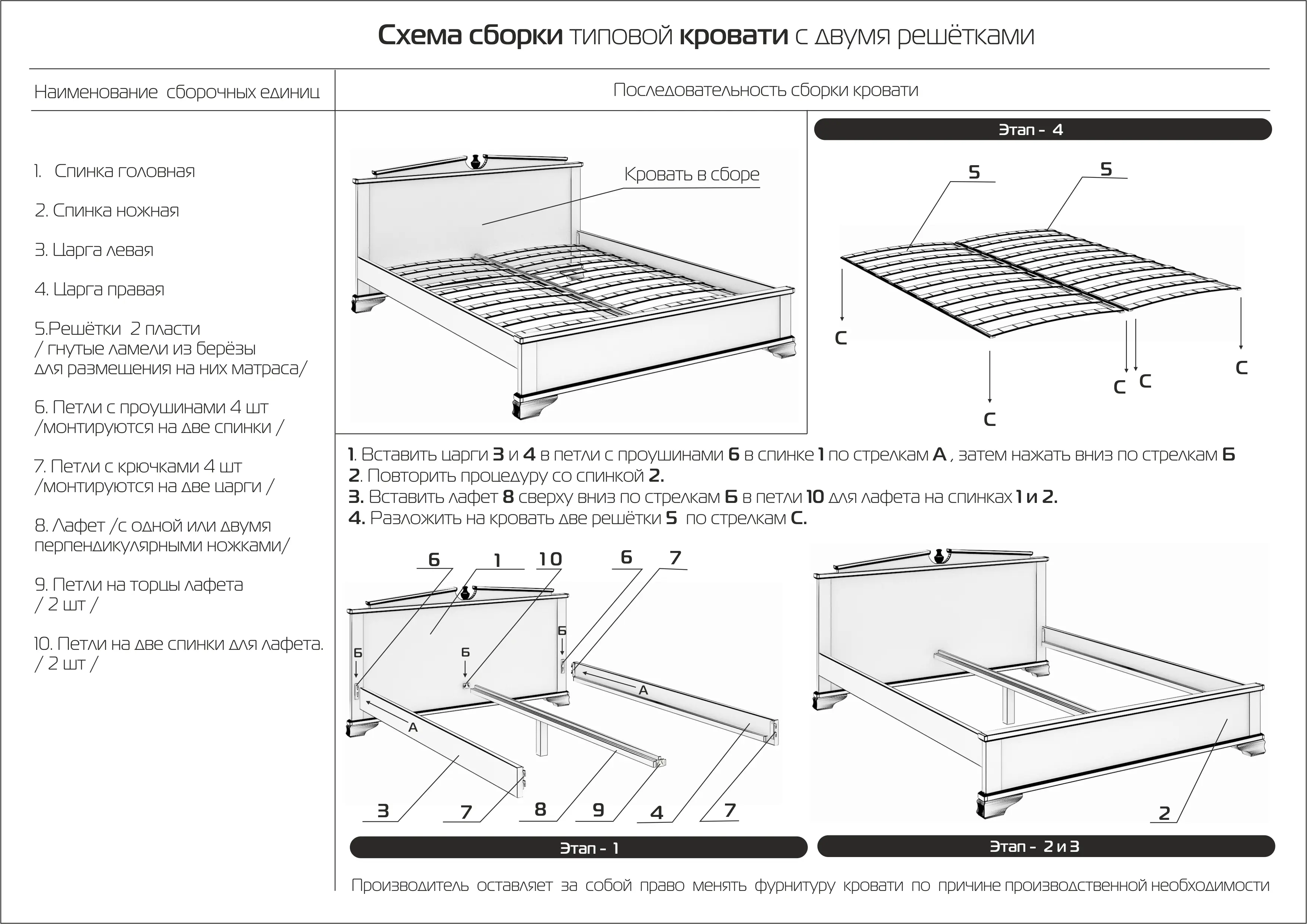 Тахта Эра 1800х2000