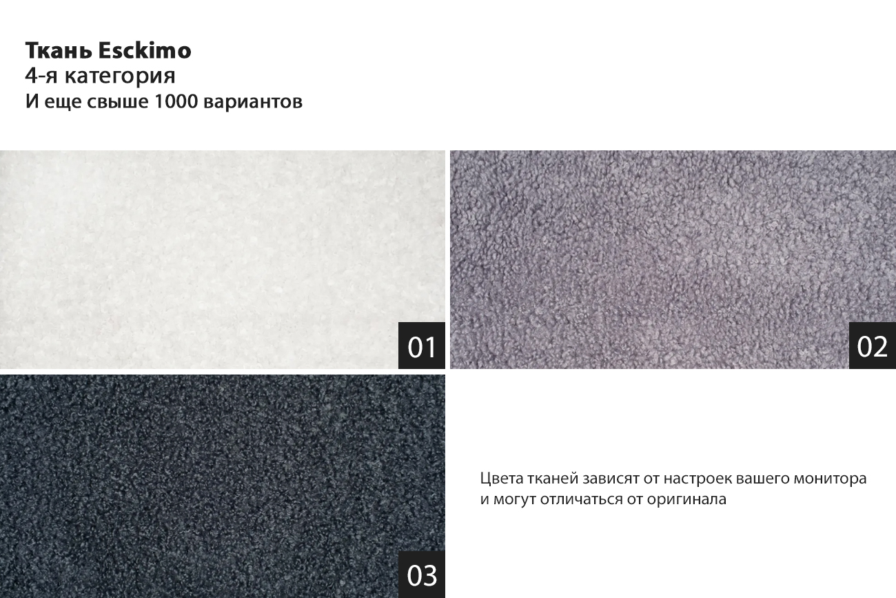 Кресло детское Jasper 4категория ткани