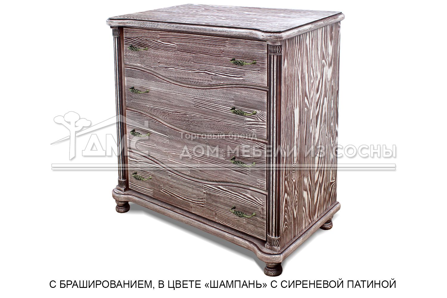 Комод с ящиками деревянный Мелиса