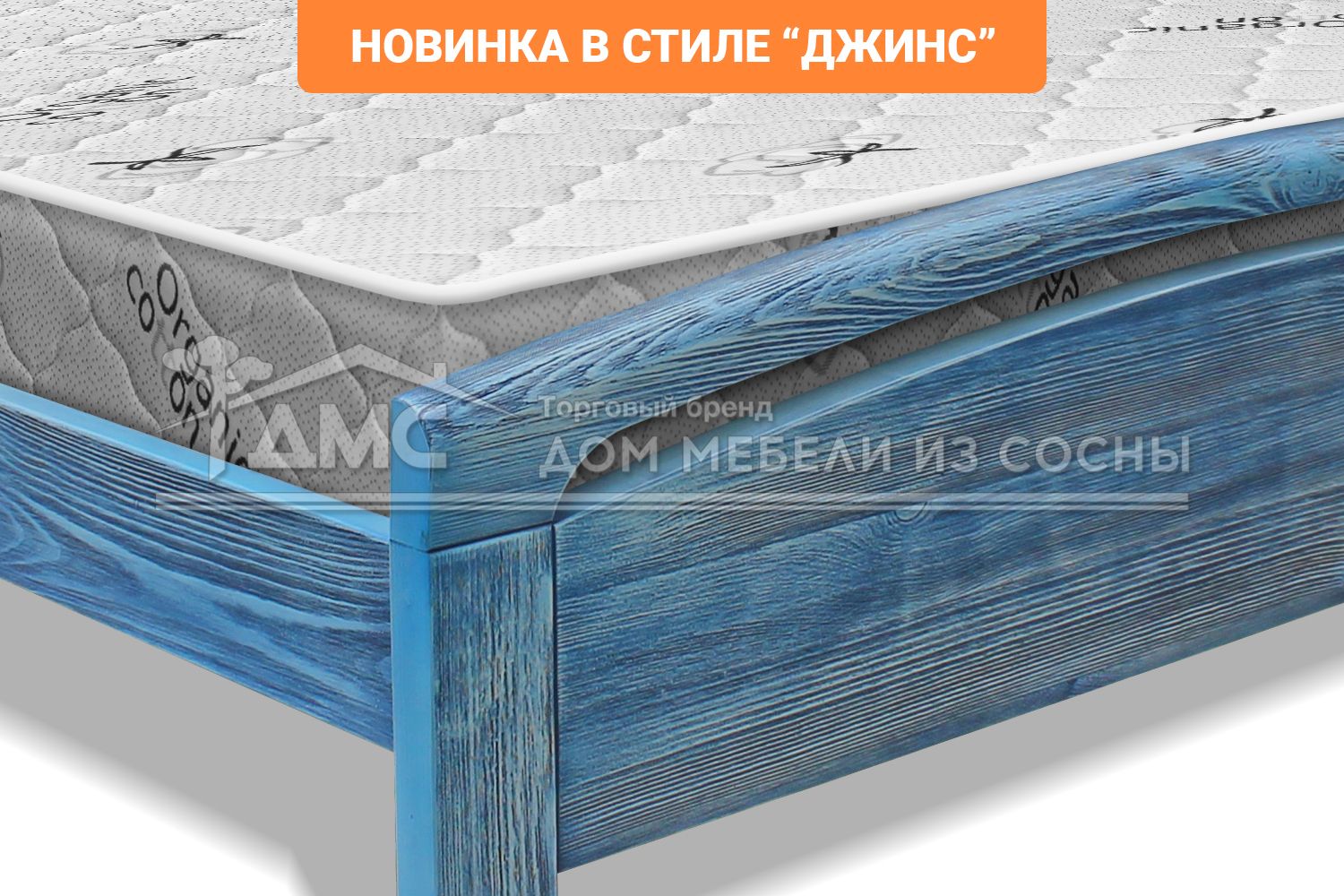 Кровать Бали 2000х2000